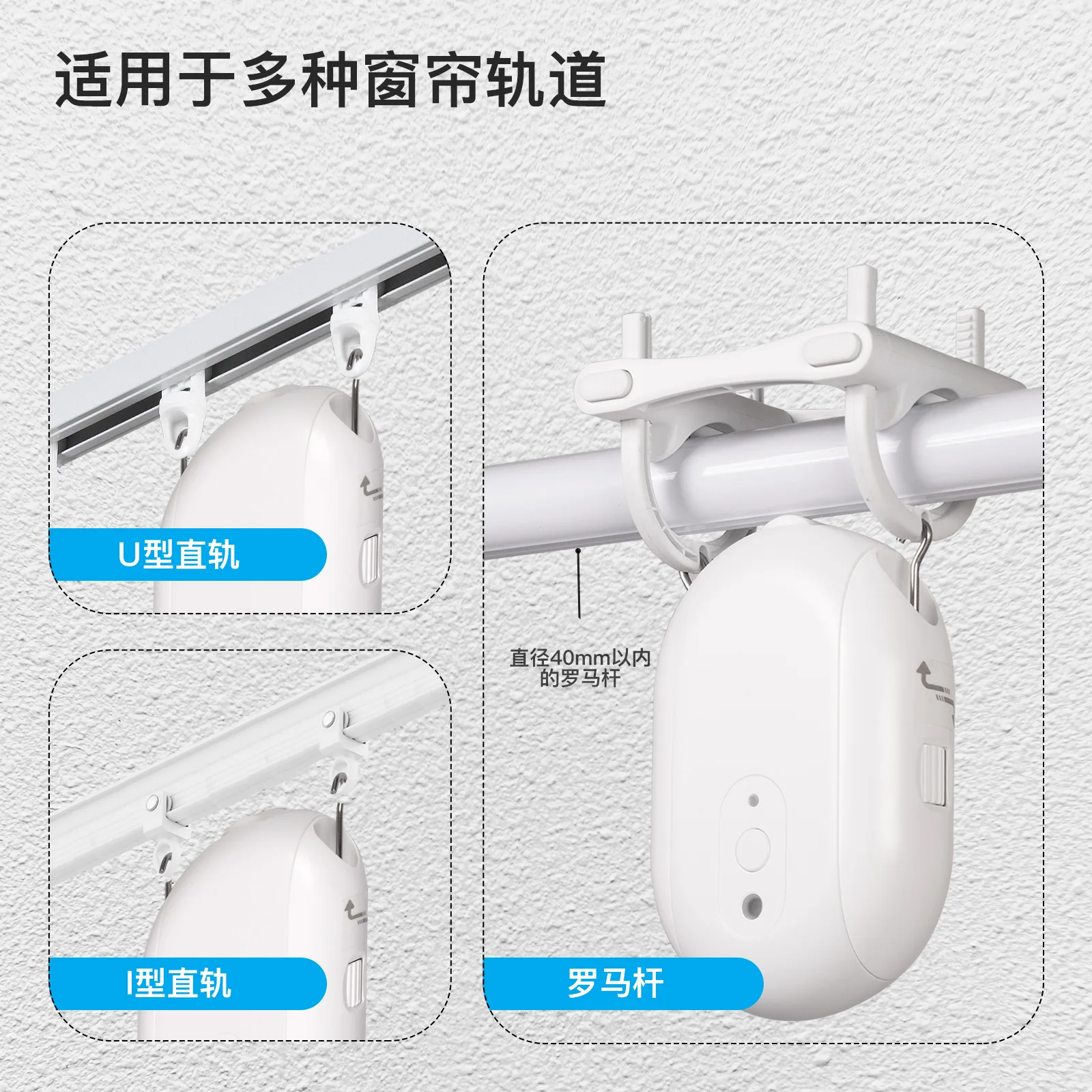 Smart Curtain Robot - 2026 Tuya Smart Home Zigbee Curtain