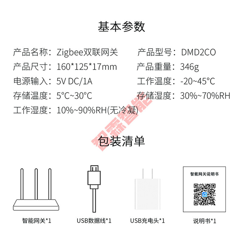 Tuya Smart Wired Wireless Dupl - Smart Home Zigbee Gateway ulasan dan harga