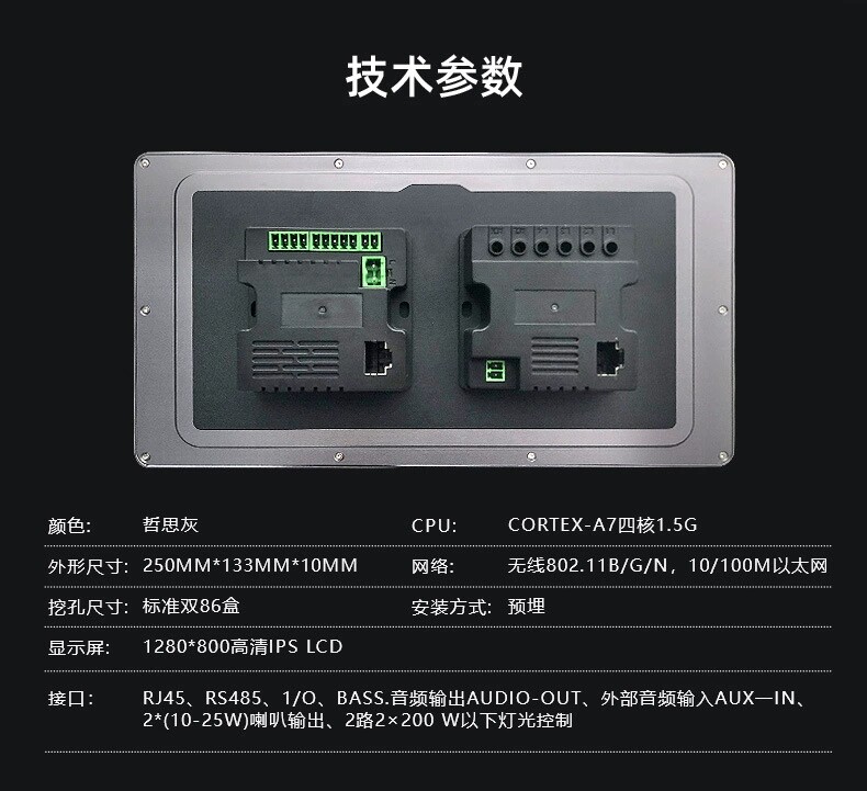 Graffiti Whole House Smart Cen - Smart Home Zigbee Gateway ulasan dan harga
