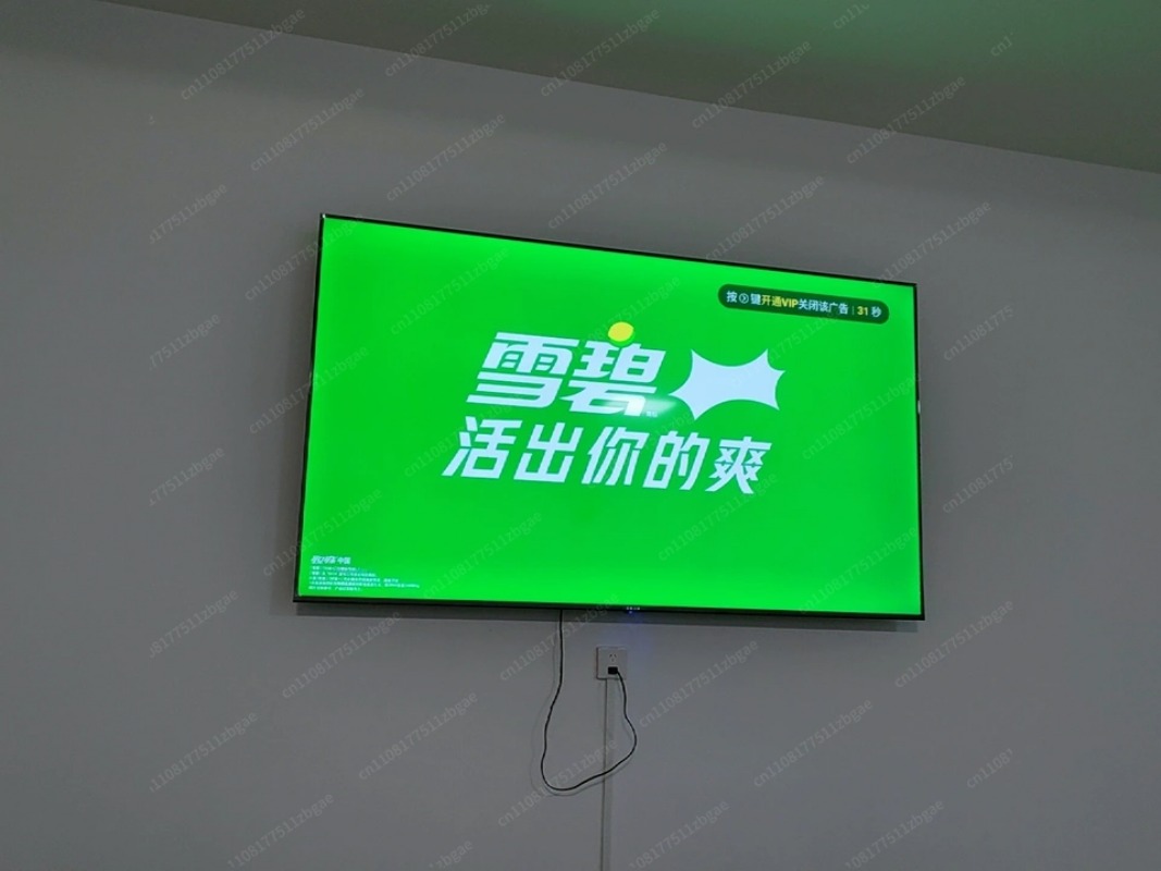 8K Ultra HD Smart LCD Televisi - Smart Home Network ulasan dan harga